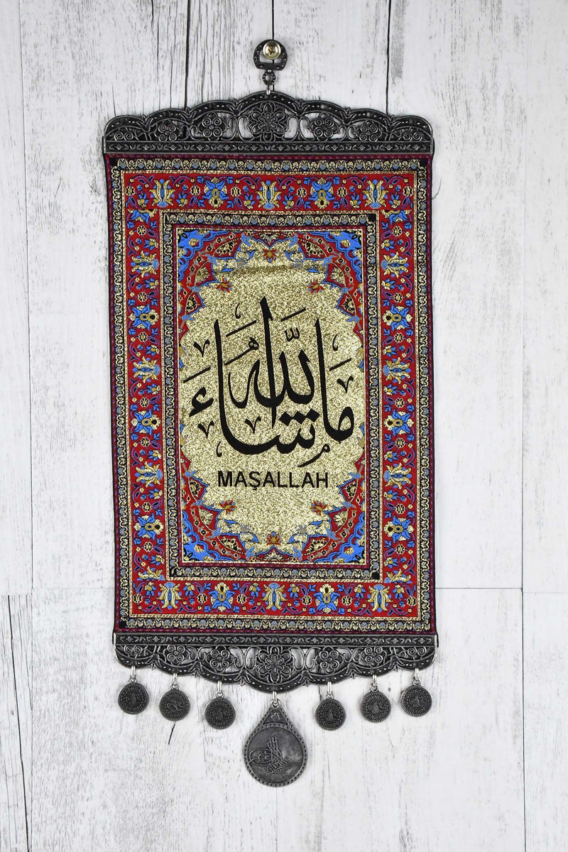 Islamic Religion Wall Decor Ornament Silver Large