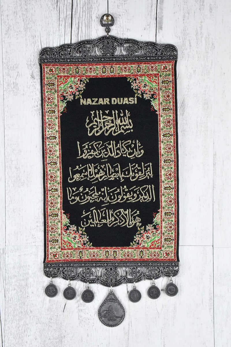 Islamic Religion Wall Decor Ornament Golden Large
