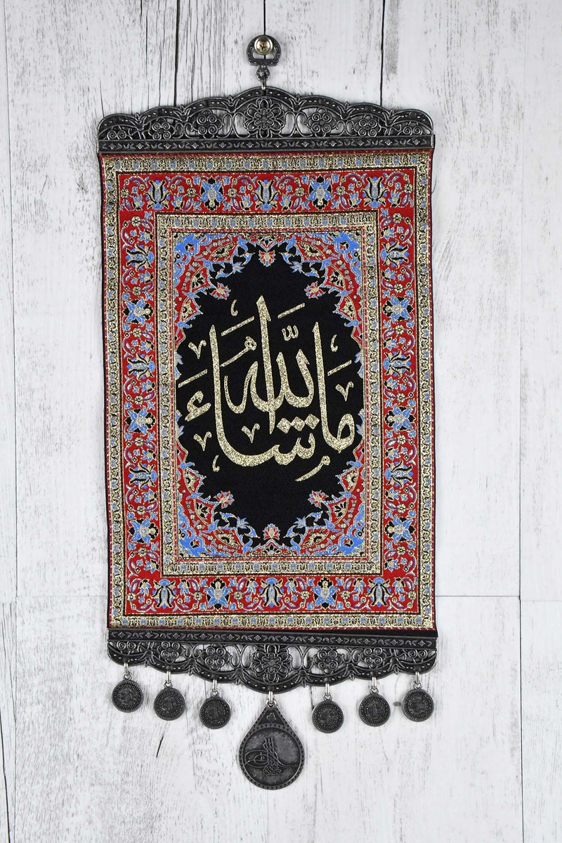 Islamic Religion Wall Decor Ornament Golden Large