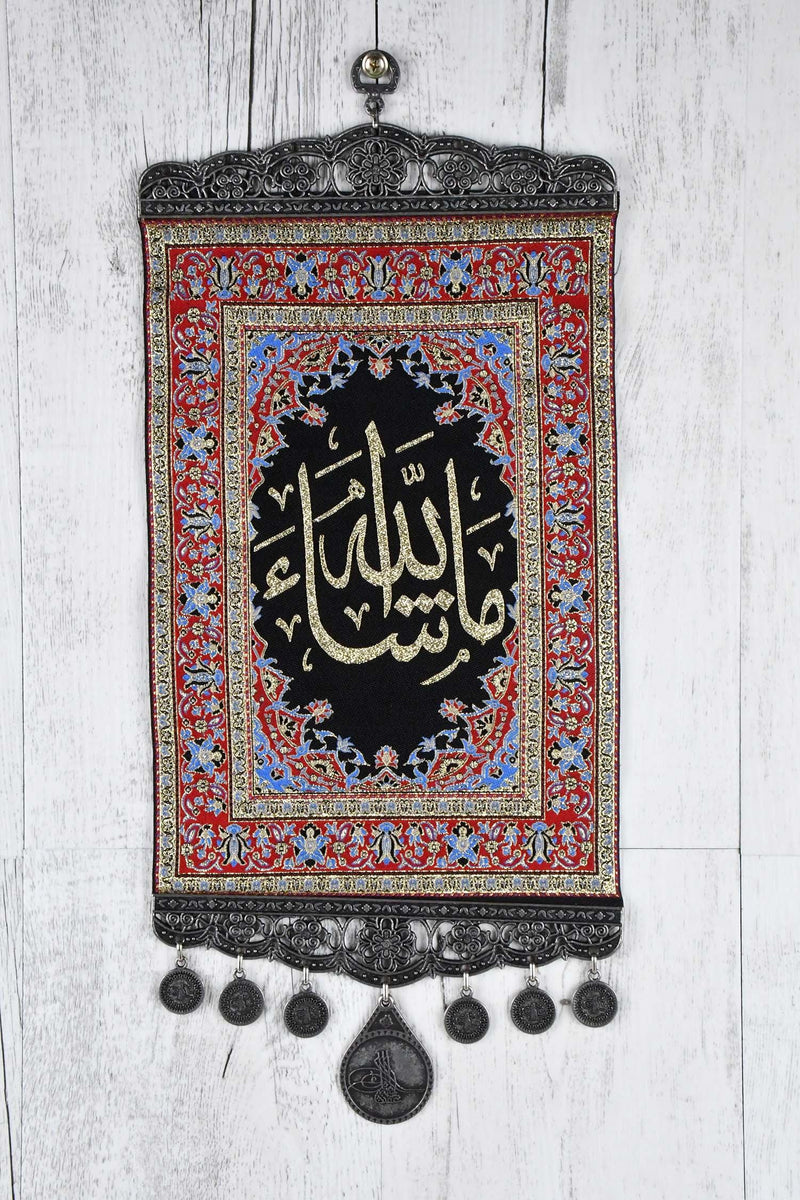 Islamic Religion Wall Decor Ornament Allah CC Golden Large