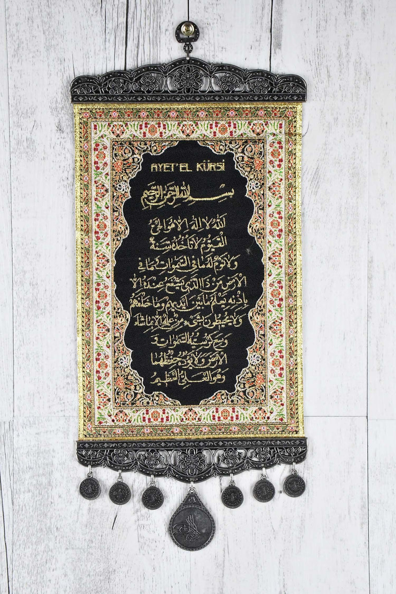 Islamic Religion Wall Decor Ornament Allah CC Golden Large