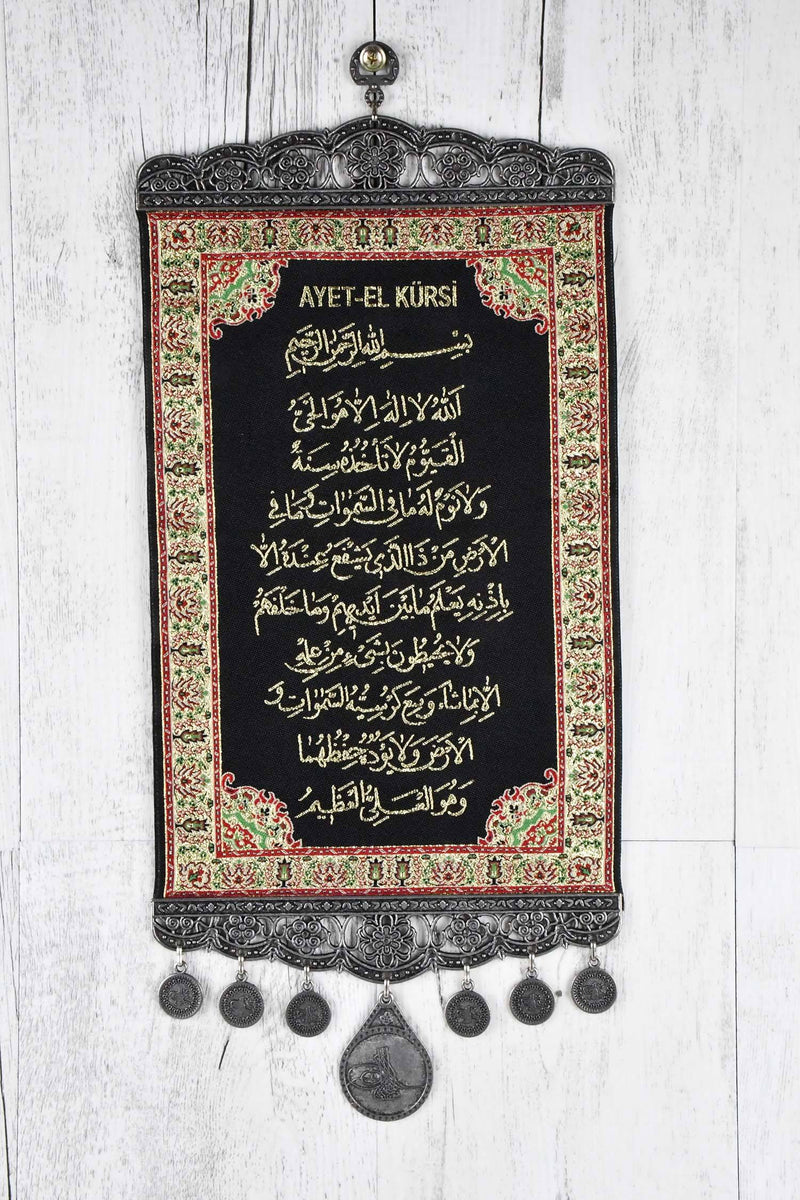 Islamic Religion Wall Decor Ornament Golden Large