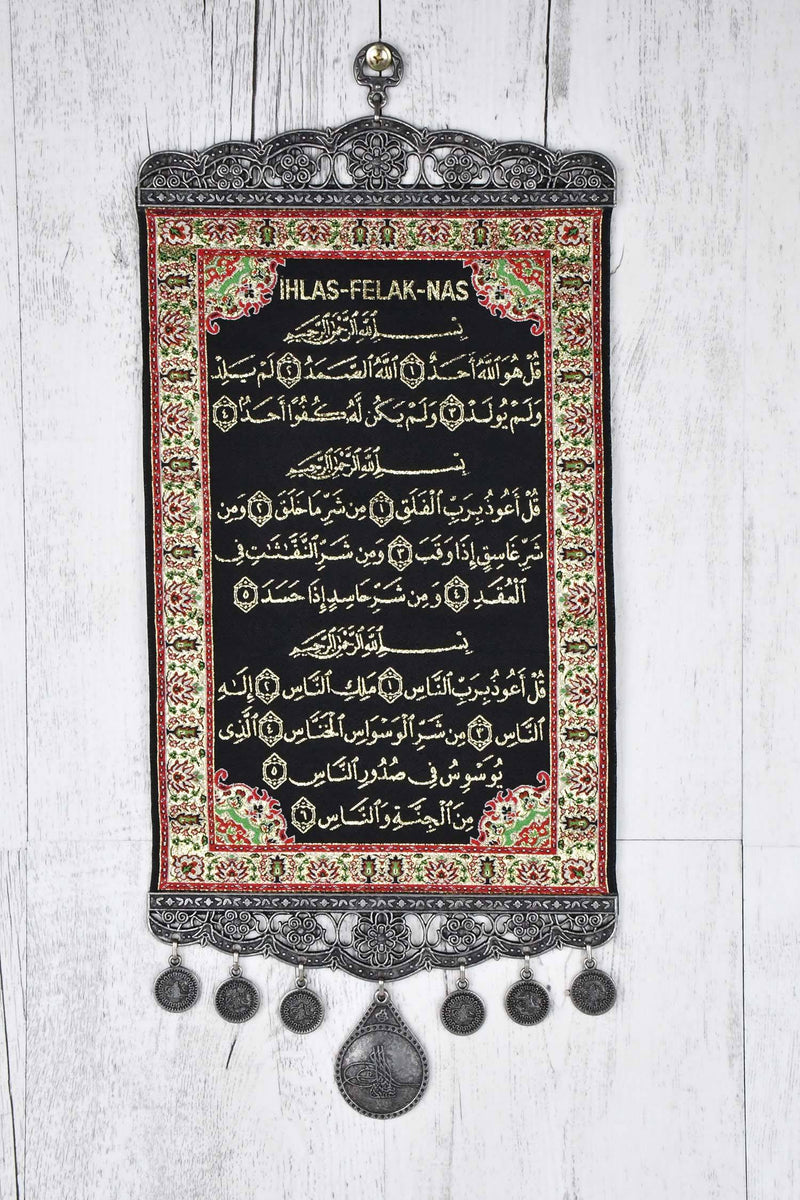 Islamic Home Decor Wall Ornament Design 4