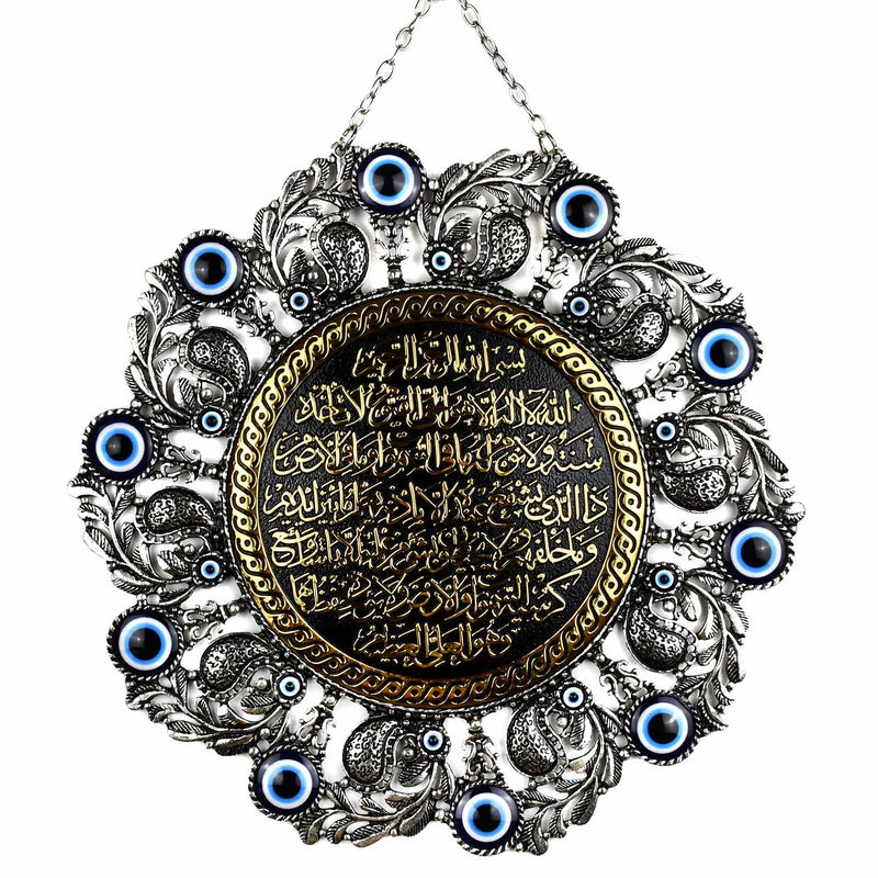 Islamic Religion Wall Decor Ornament Golden Large Evil Eye Sydney Grand Bazaar 
